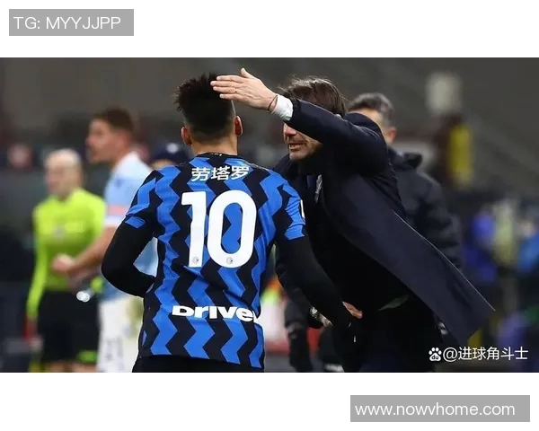 国米赛后直言全队表现出色我们完全配得上这场关键胜利