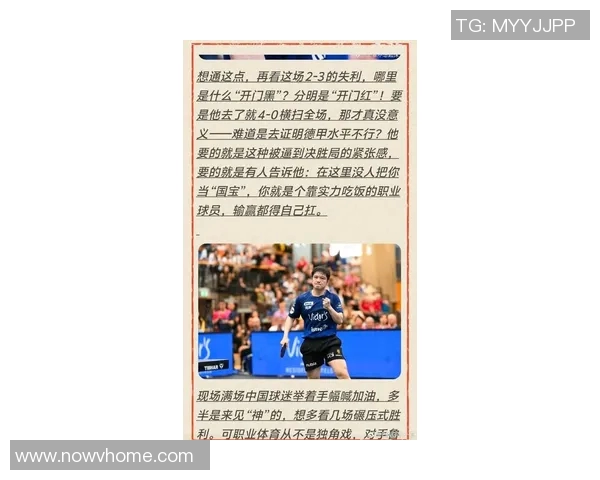 退役球员最新动态：从赛场到生活的转变与新挑战