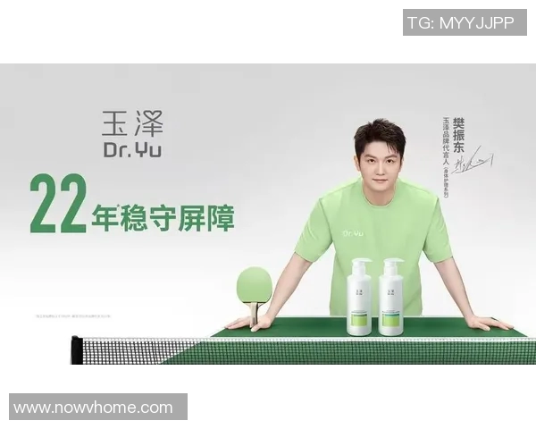 体育明星商业代言盘点