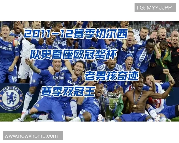 切尔西深夜发文疑似回应转会风波引发外界广泛关注球迷热议